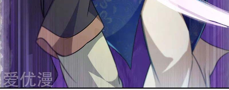 Martial Arts Reigns Chapter 103 Gambar 7