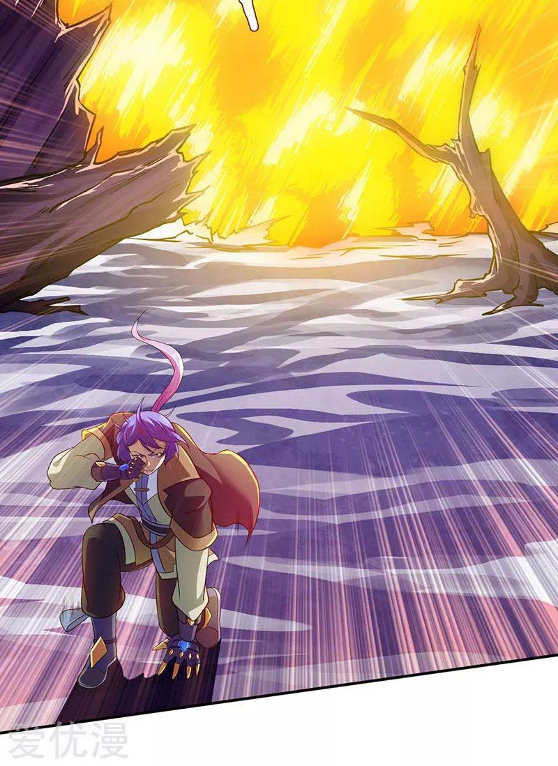 Martial Arts Reigns Chapter 103 Gambar 12