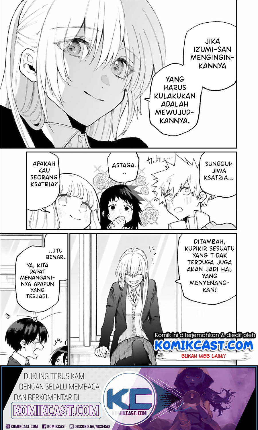 That Girl Is Not Just Cute Chapter 83 Gambar 10