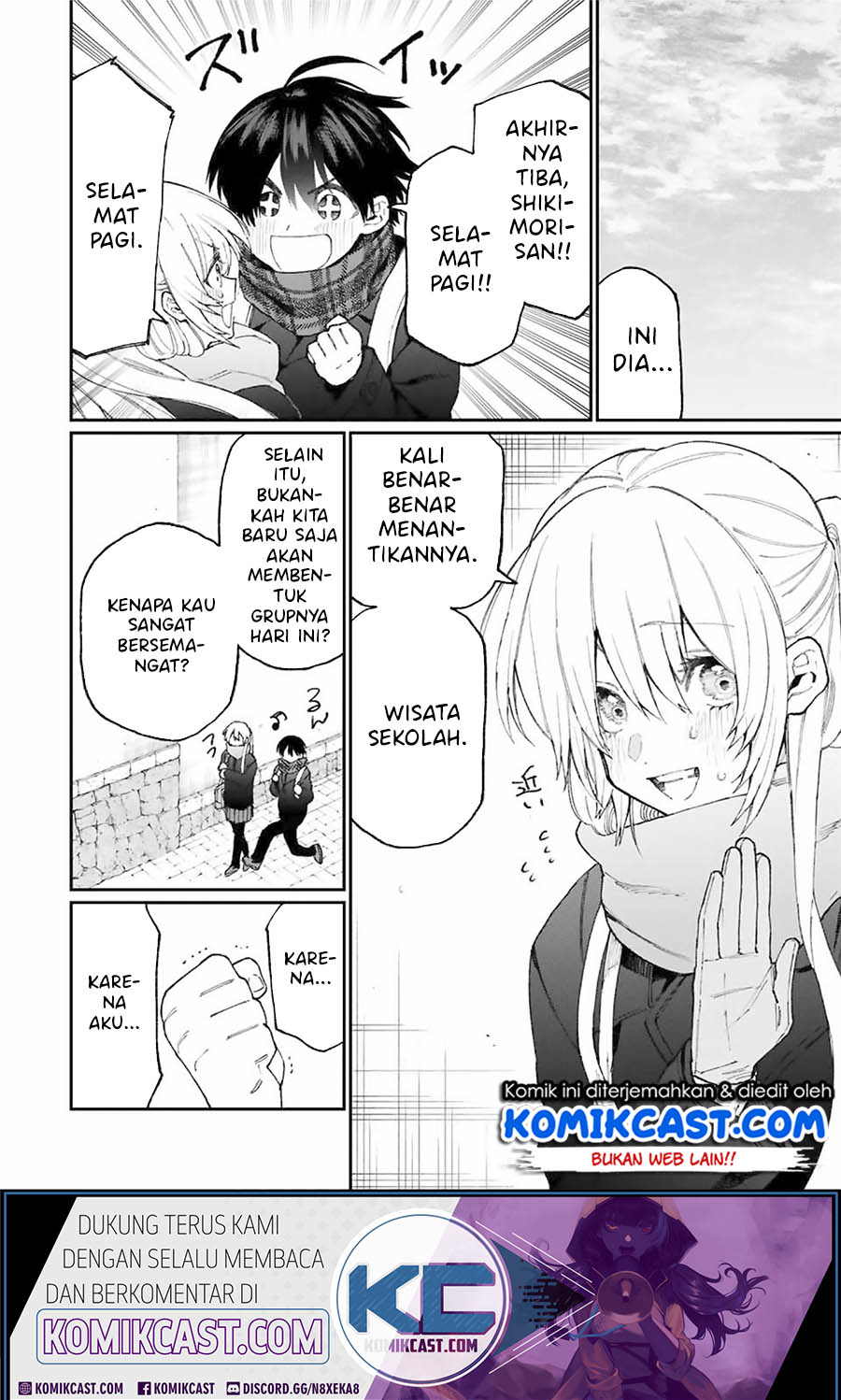 That Girl Is Not Just Cute Chapter 83 Gambar 3
