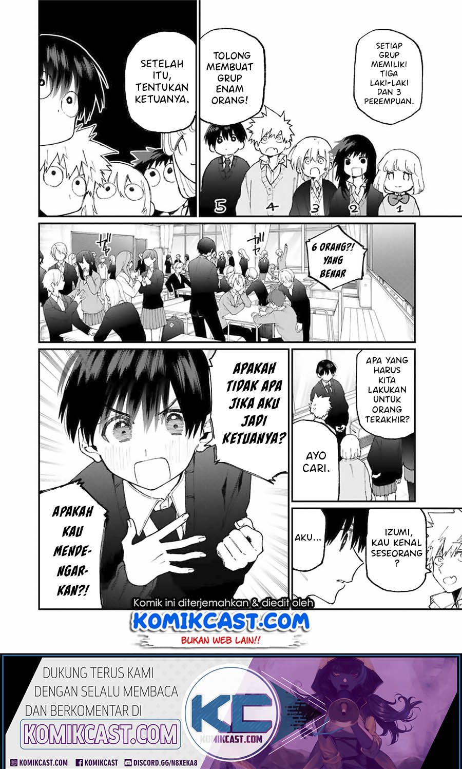 That Girl Is Not Just Cute Chapter 83 Gambar 7
