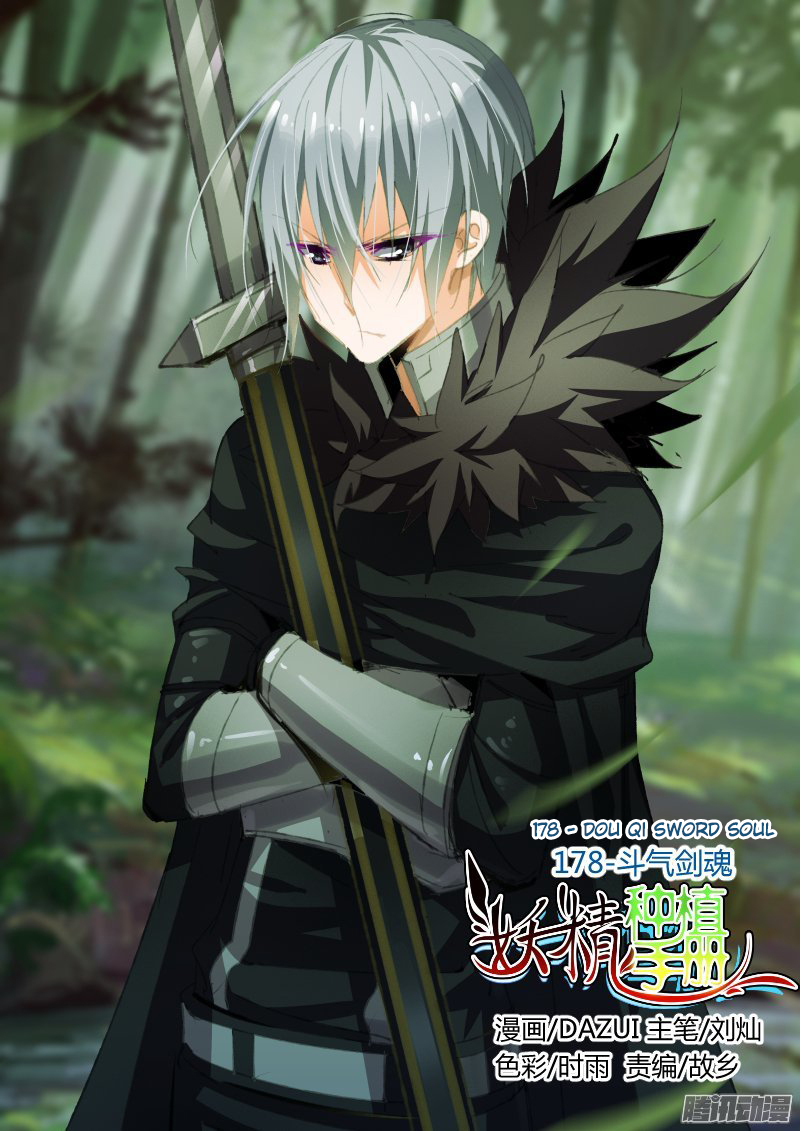 Baca Demon Spirit Seed Manual Chapter 178 Gambar 2
