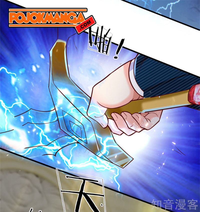 Immortal Daddy Xianzun Chapter 185 Gambar 7