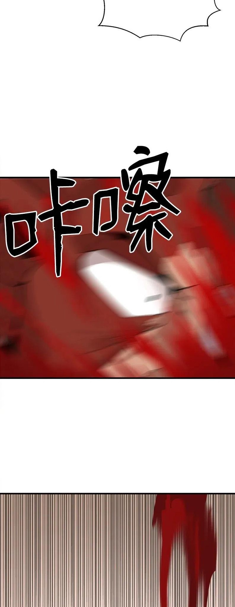 The Dungeon Master Chapter 61 Gambar 37