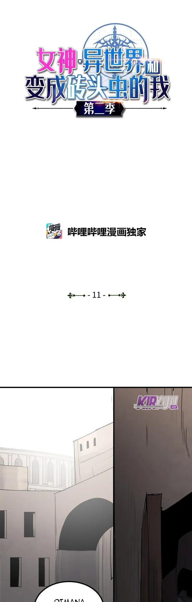 Baca The Dungeon Master Chapter 61 Gambar 2