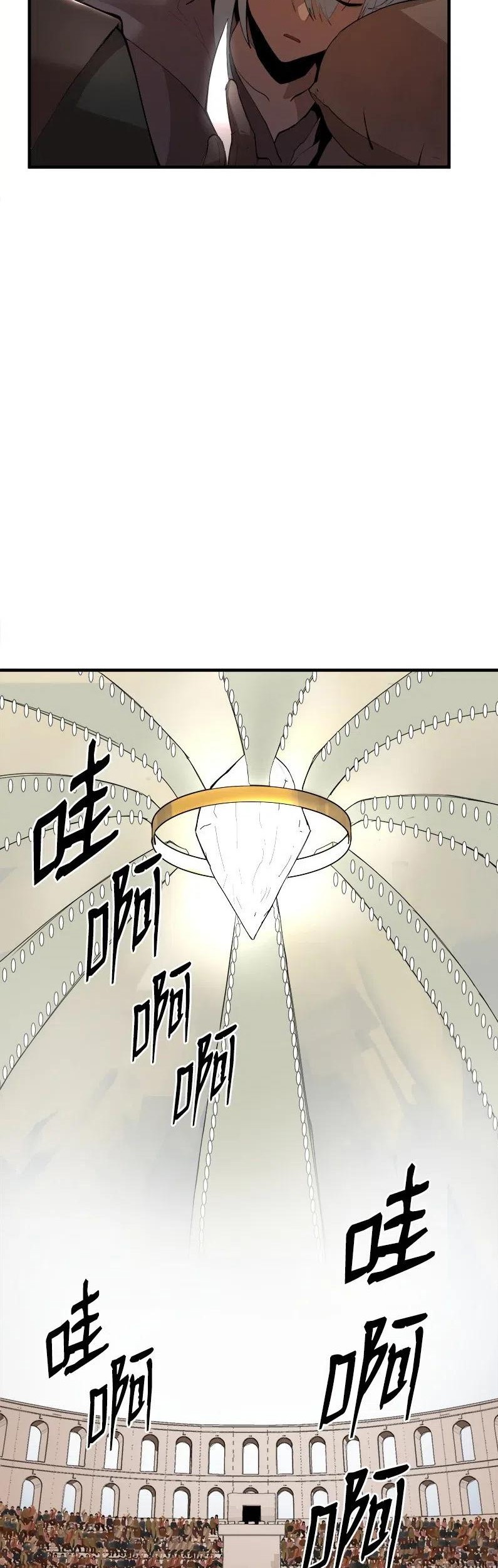 The Dungeon Master Chapter 61 Gambar 7