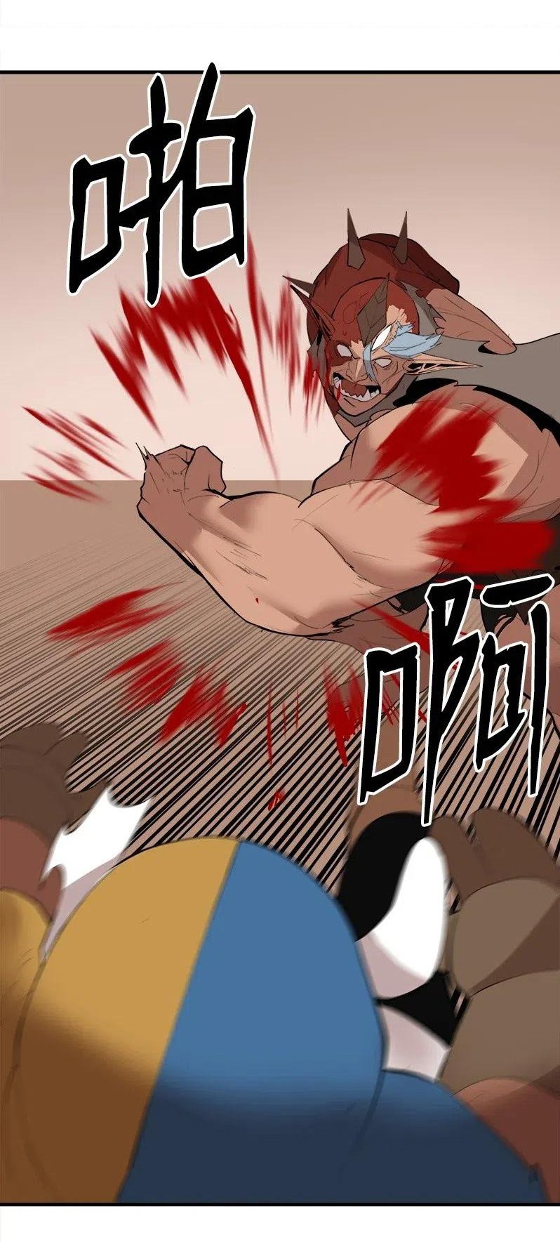 The Dungeon Master Chapter 61 Gambar 17