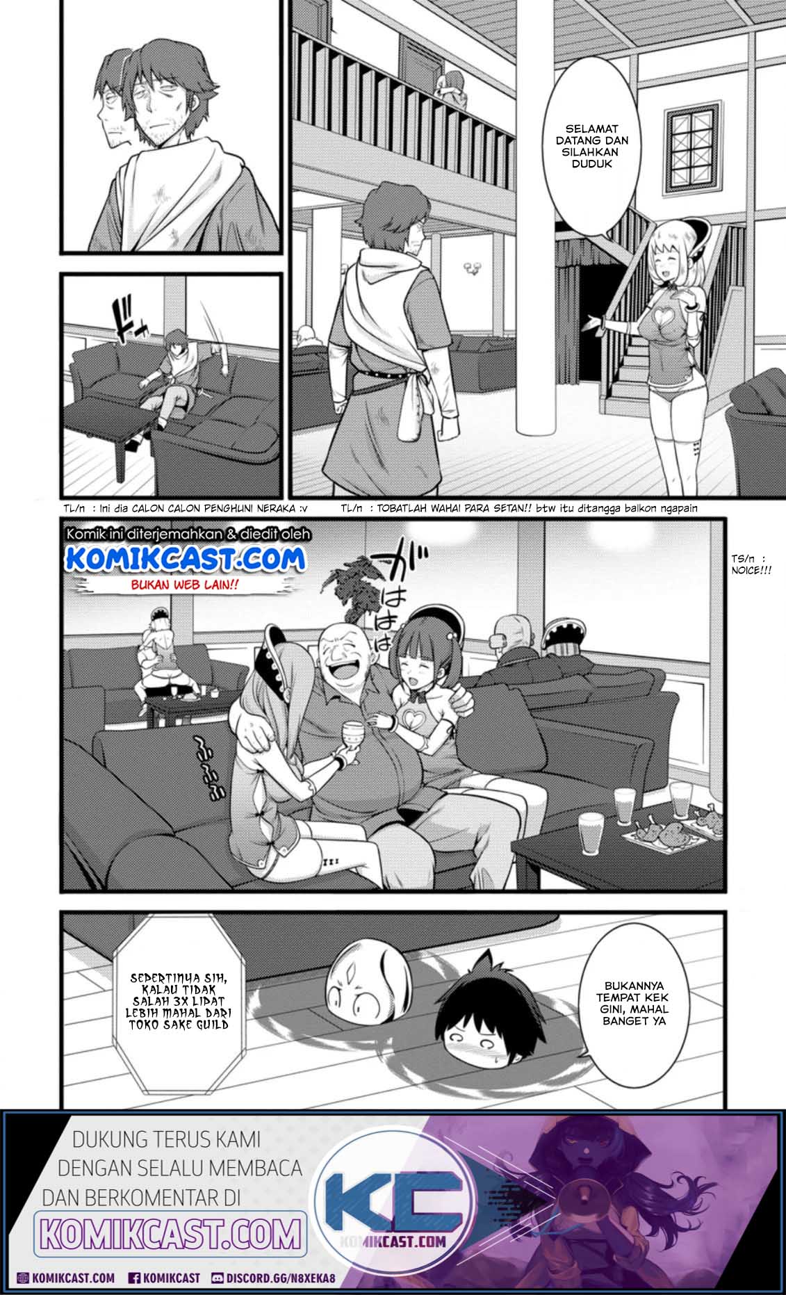 Hazure Hantei kara Hajimatta Cheat Majutsushi Seikatsu Chapter 06.1 Gambar 11