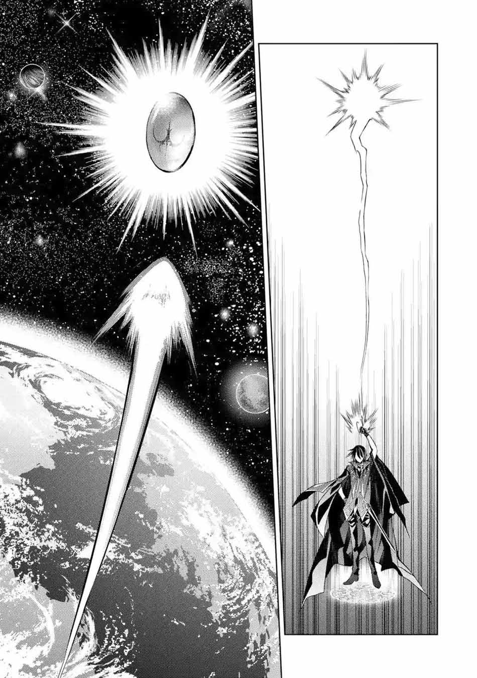 Senmetsumadou no Saikyou Kenja: Musai no Kenja, Madou wo Kiwame Saikyou e Itaru Chapter 03.3 Gambar 7
