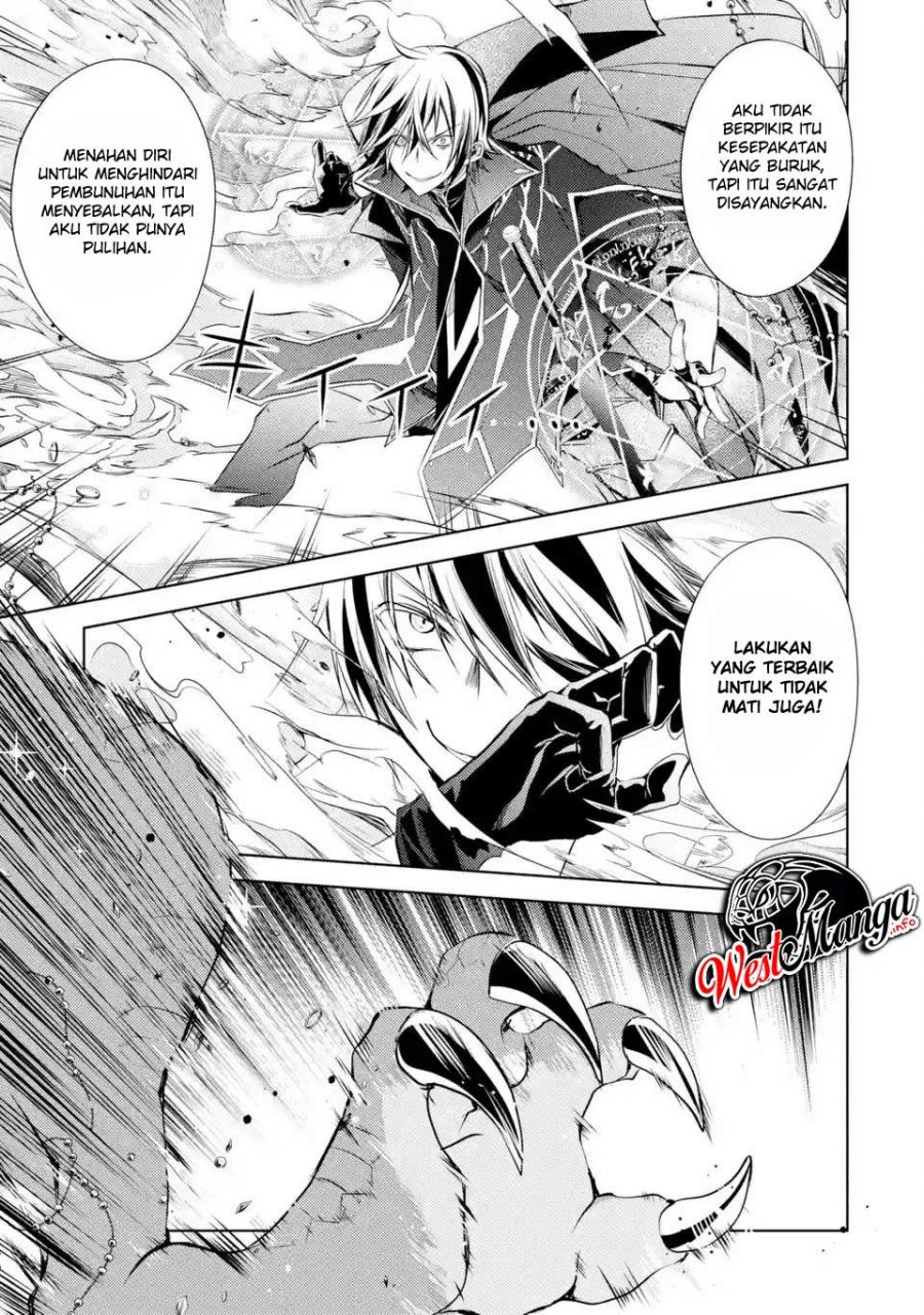 Senmetsumadou no Saikyou Kenja: Musai no Kenja, Madou wo Kiwame Saikyou e Itaru Chapter 01.3 Gambar 16