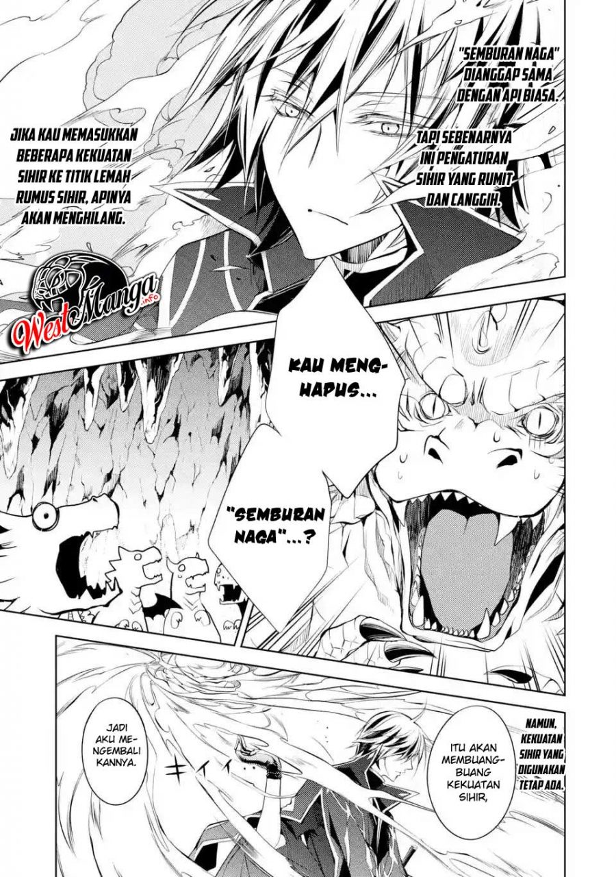 Senmetsumadou no Saikyou Kenja: Musai no Kenja, Madou wo Kiwame Saikyou e Itaru Chapter 01.2 Gambar 4