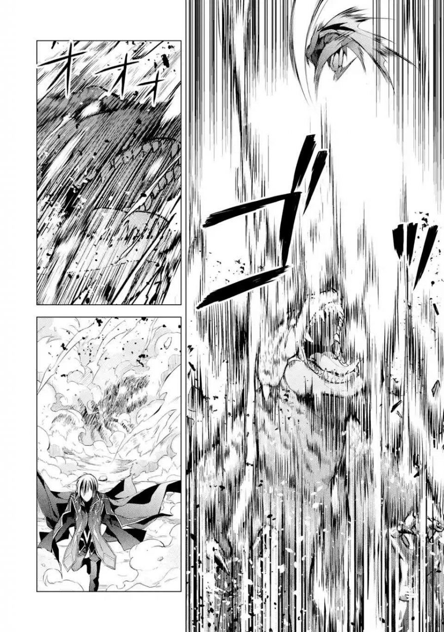 Senmetsumadou no Saikyou Kenja: Musai no Kenja, Madou wo Kiwame Saikyou e Itaru Chapter 01.2 Gambar 5