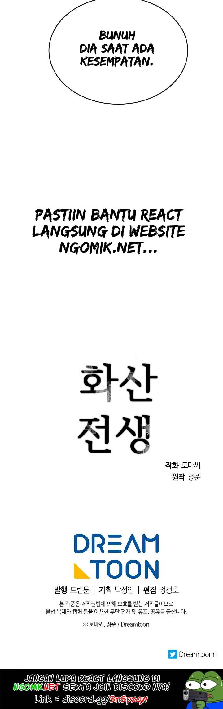 Volcanic Age Chapter 80 Gambar 3