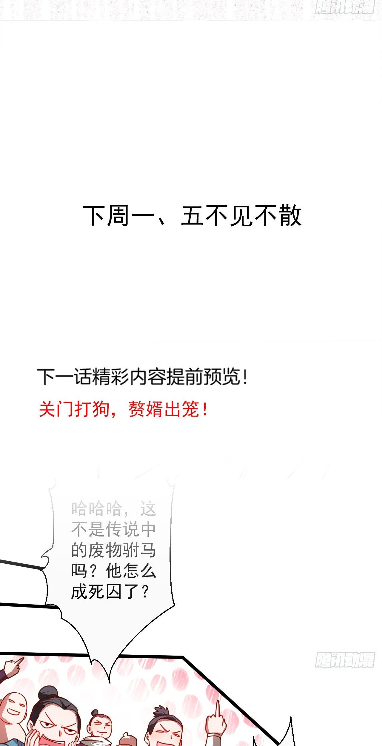 King Killer Reborn Chapter 45 Gambar 42