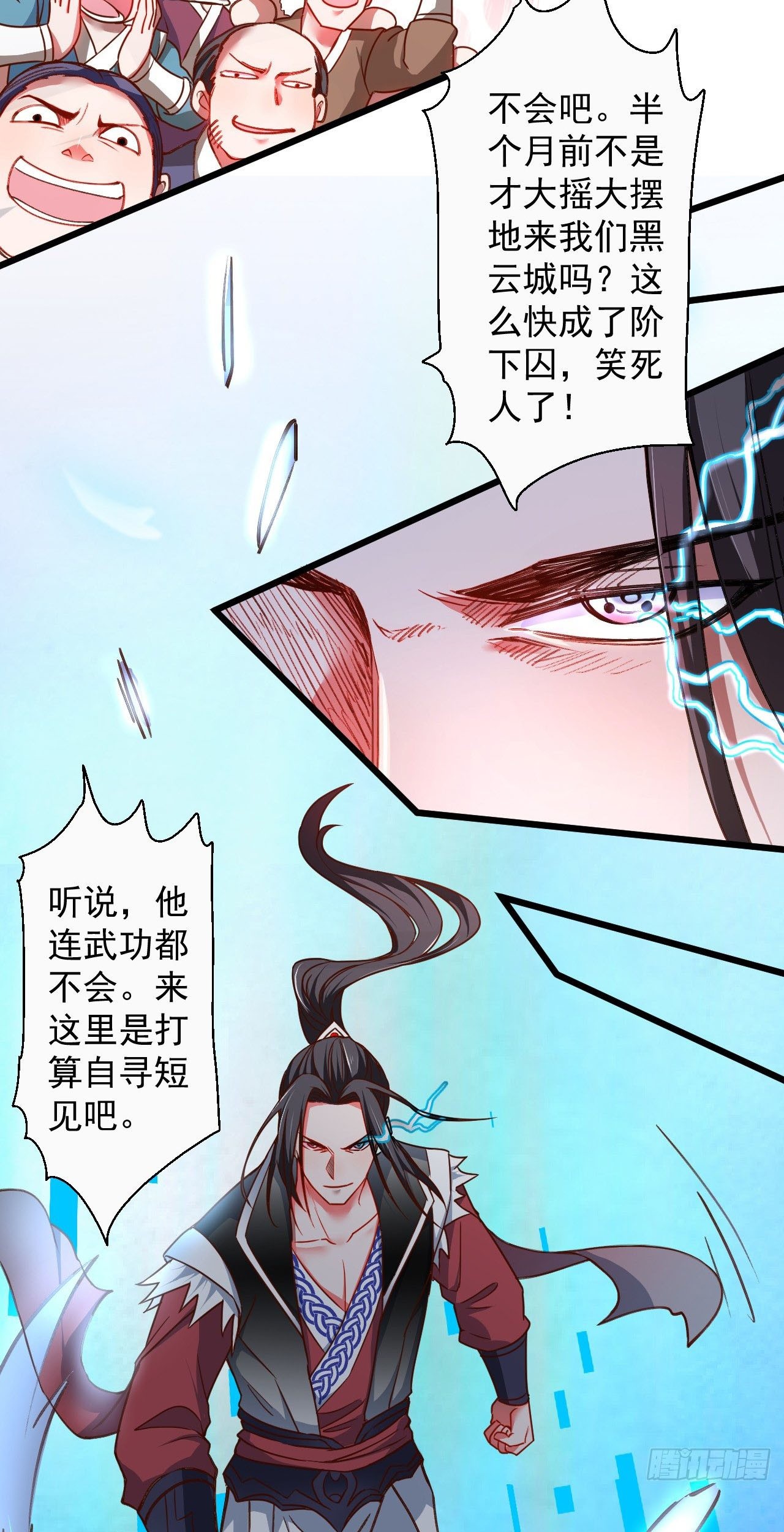 King Killer Reborn Chapter 45 Gambar 43
