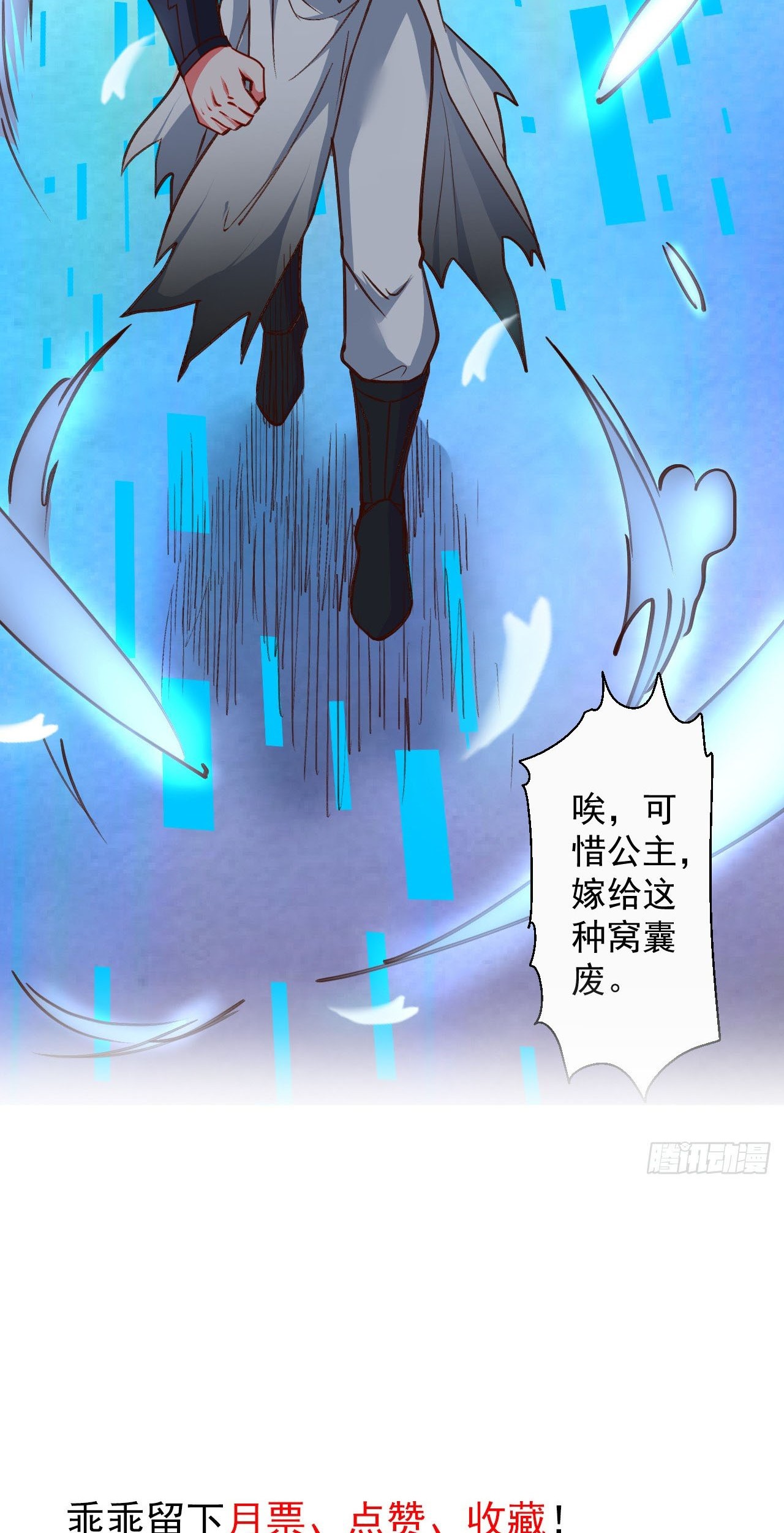 King Killer Reborn Chapter 45 Gambar 44