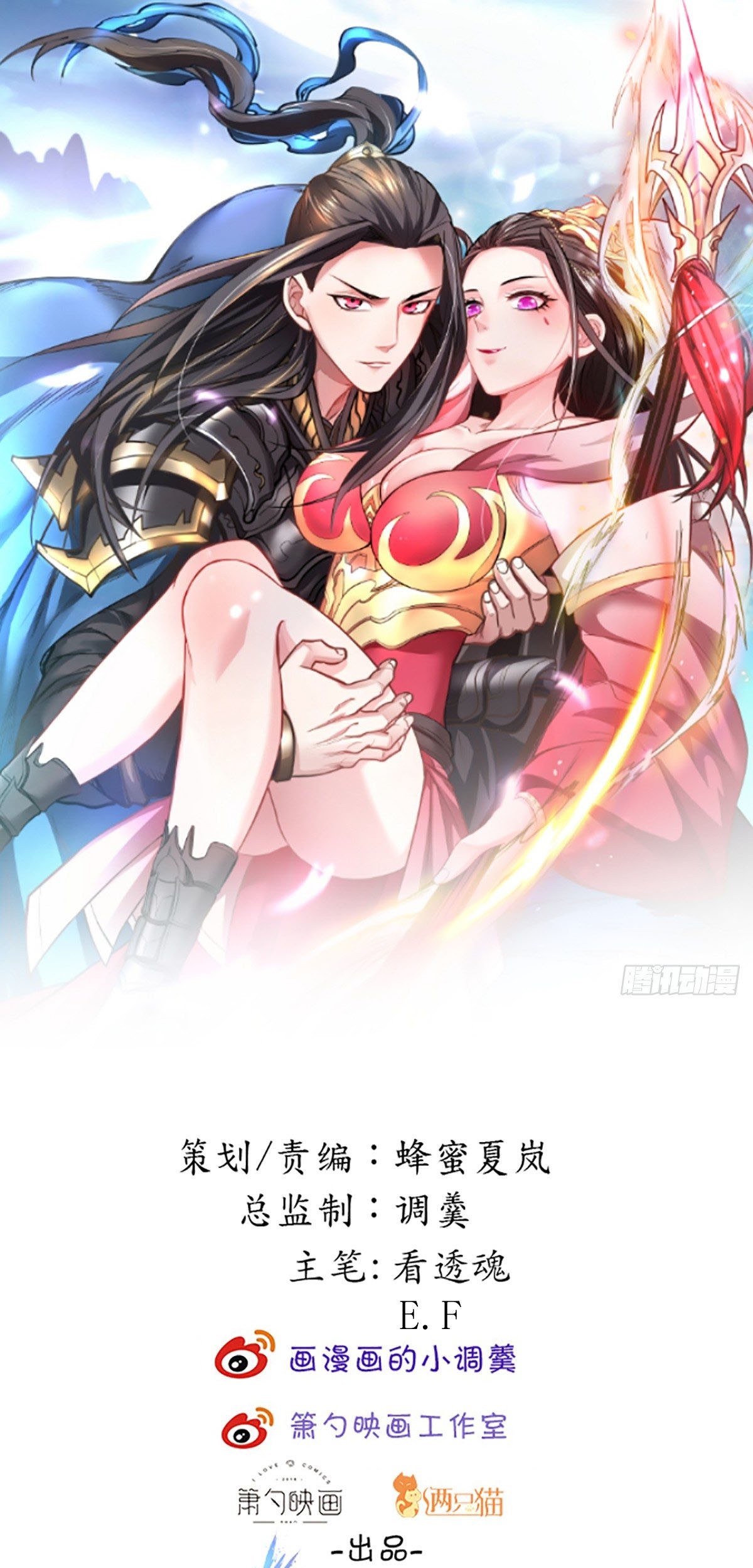 Baca  King Killer Reborn Chapter 45 Gambar 2