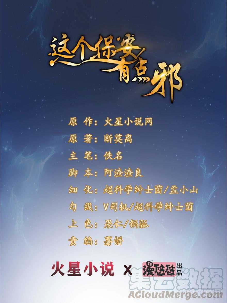 Baca  The King of Police Chapter 21 Gambar 2