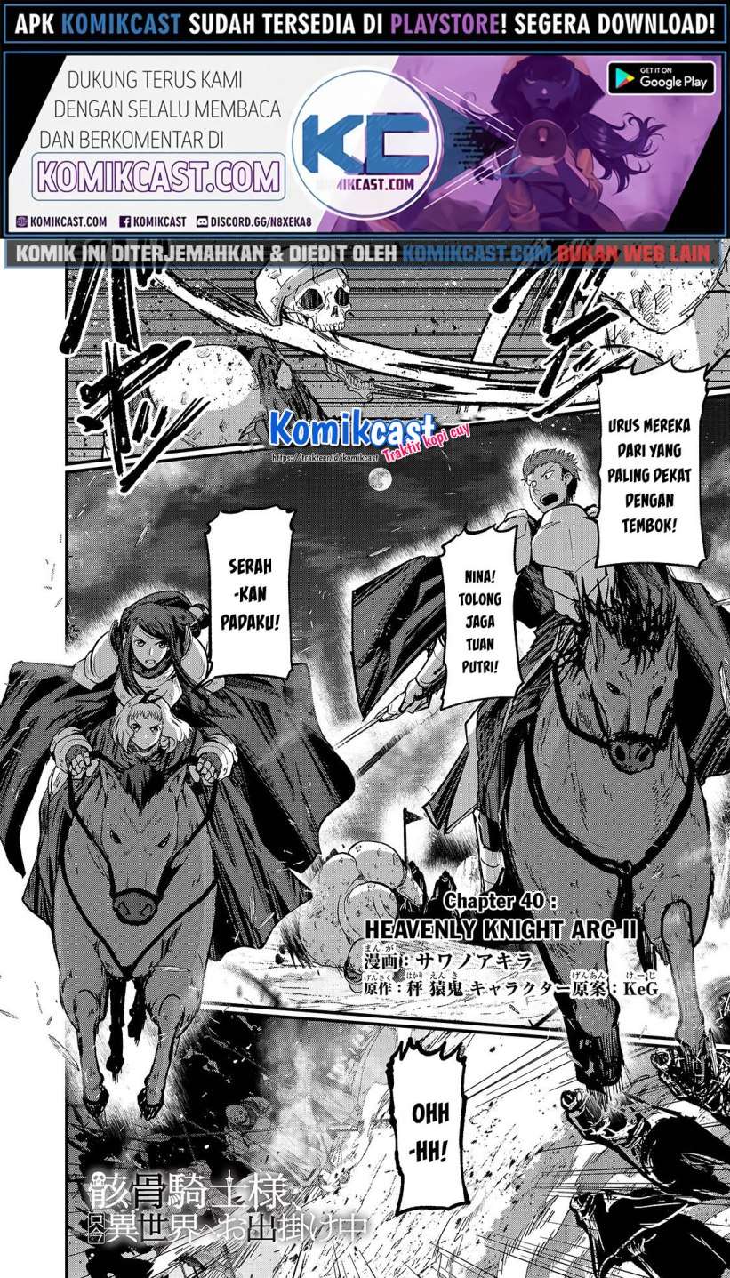Baca Gaikotsu Kishi-sama, Tadaima Isekai e Odekake-chuu Chapter 40 Gambar 2