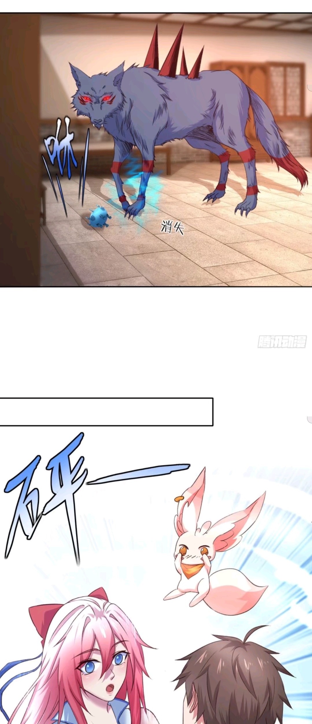 My Harem Depend on Drawing Chapter 27 Gambar 23