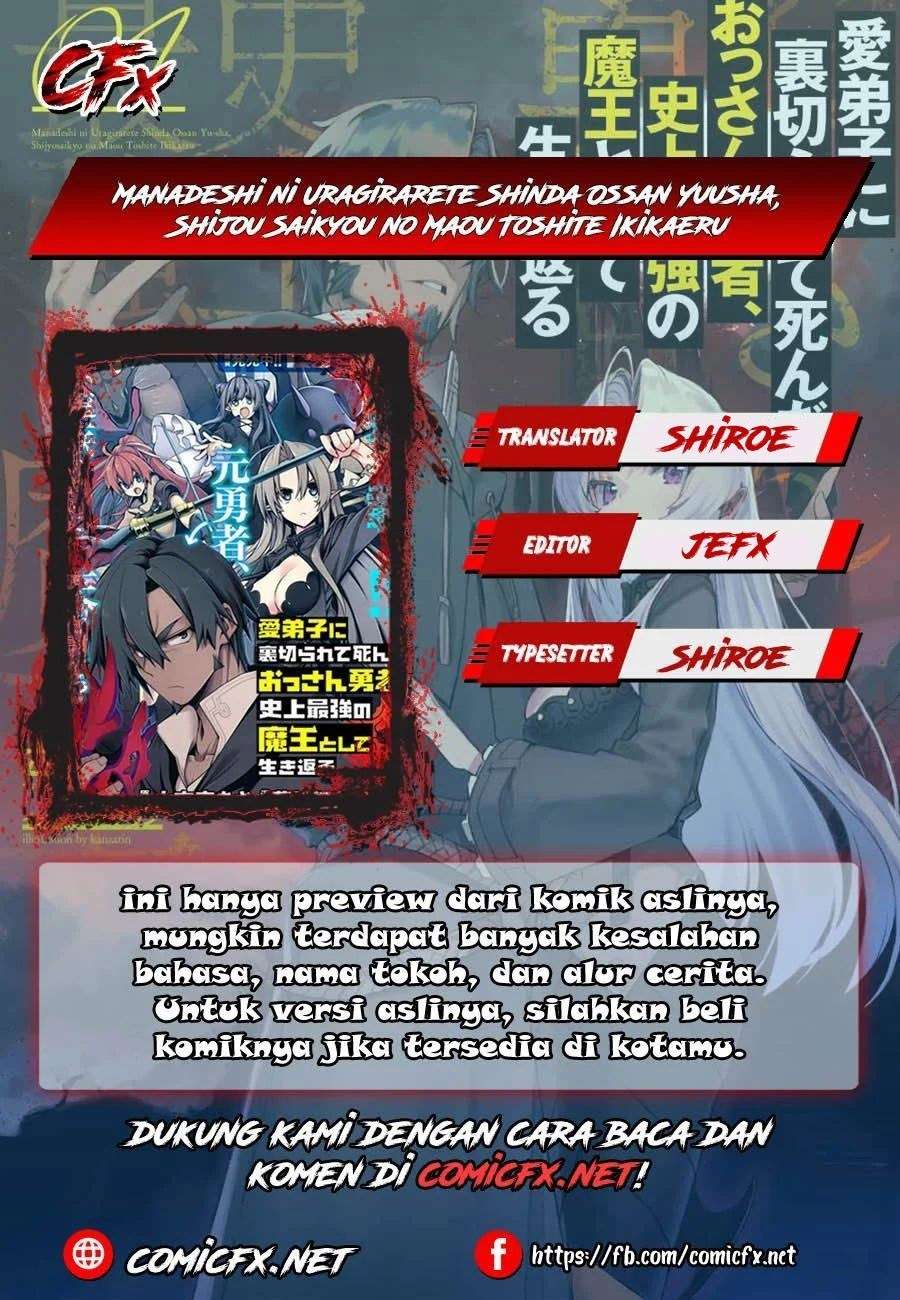 Baca Manadeshi ni Uragirarete Shinda Ossan Yuusha, Shijou Saikyou no Maou Toshite Ikikaeru Chapter 02.3 Gambar 2