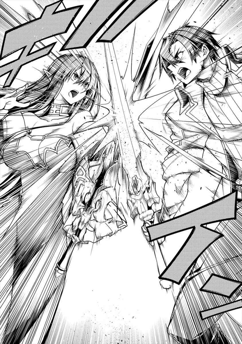 Manadeshi ni Uragirarete Shinda Ossan Yuusha, Shijou Saikyou no Maou Toshite Ikikaeru Chapter 01.1 Gambar 7