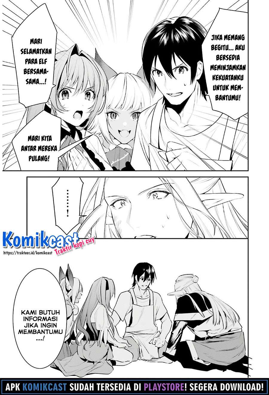 Tenkuu no Shiro o Moratta no de Isekai de Tanoshiku Asobitai Chapter 16 Gambar 32