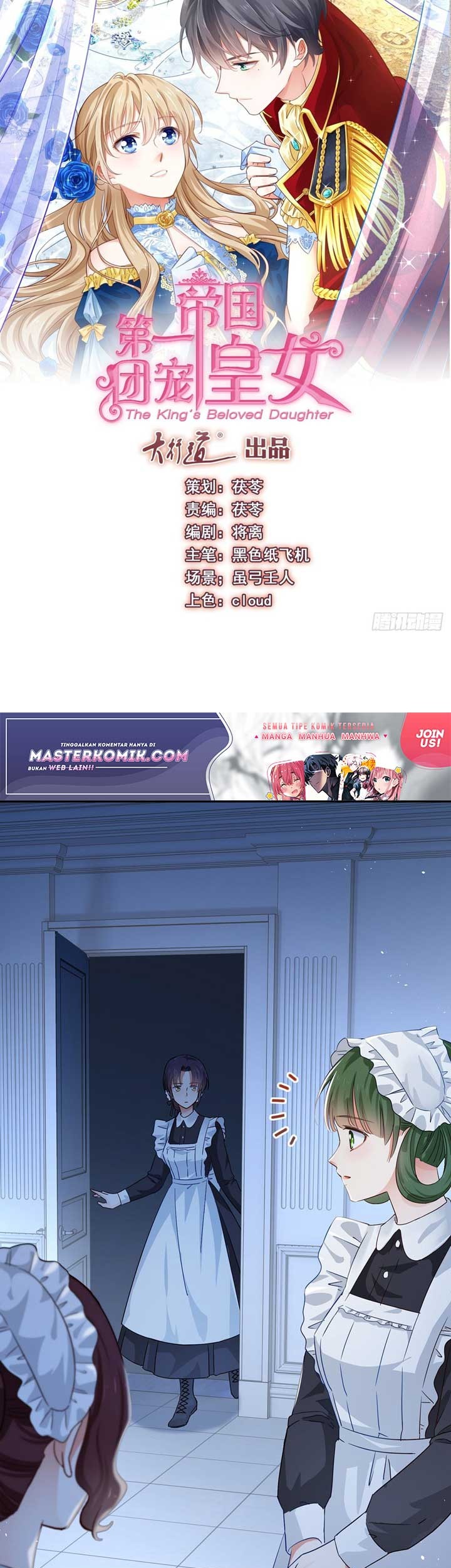 Baca The King’s Beloved Daughter Chapter 03 Gambar 2