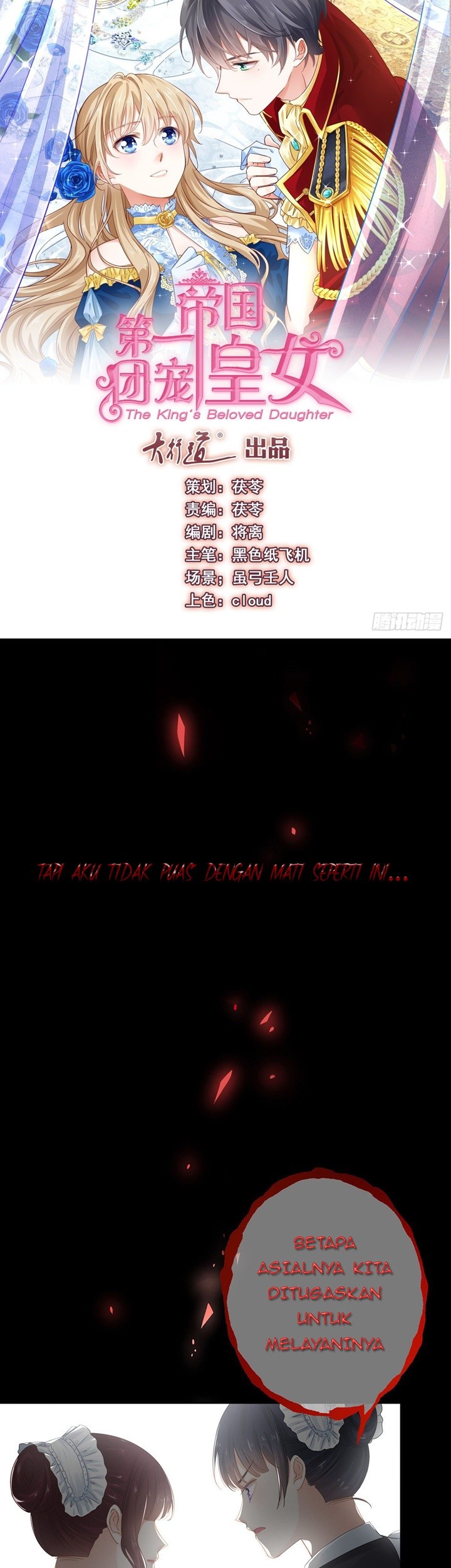 Baca  The King’s Beloved Daughter Chapter 2 Gambar 2