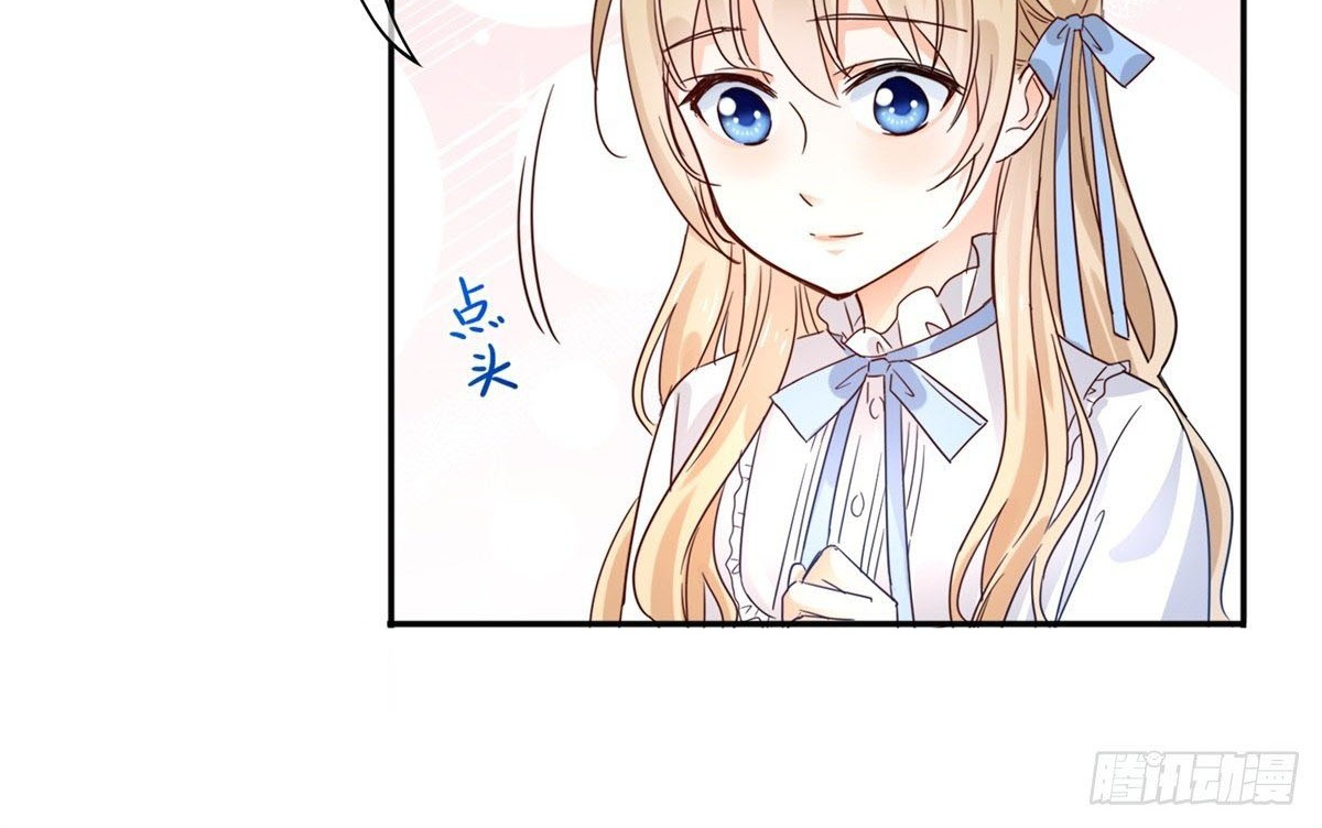 The King’s Beloved Daughter Chapter 0 Gambar 24