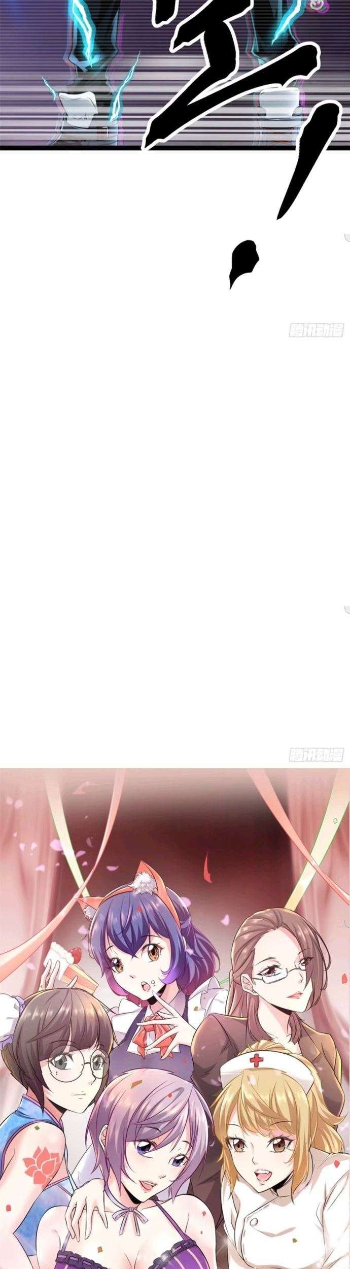 My Shadow Hangs Up Chapter 07 Gambar 40