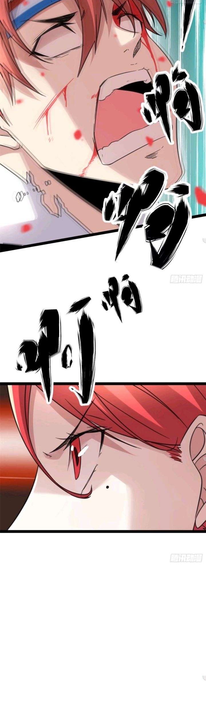 My Shadow Hangs Up Chapter 06 Gambar 3