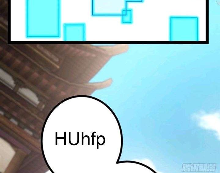 My Shadow Hangs Up Chapter 06 Gambar 9