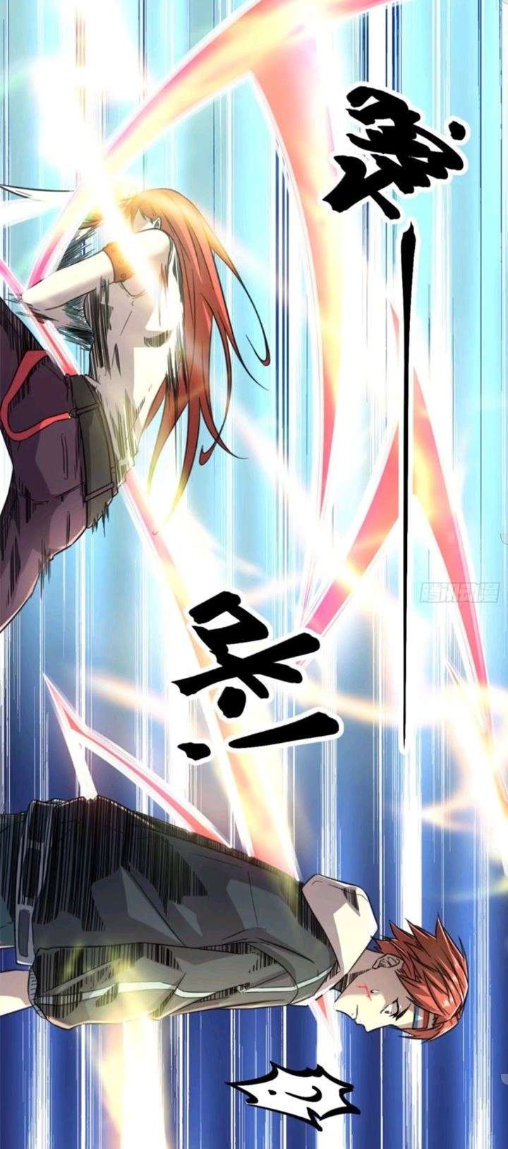 My Shadow Hangs Up Chapter 05 Gambar 32