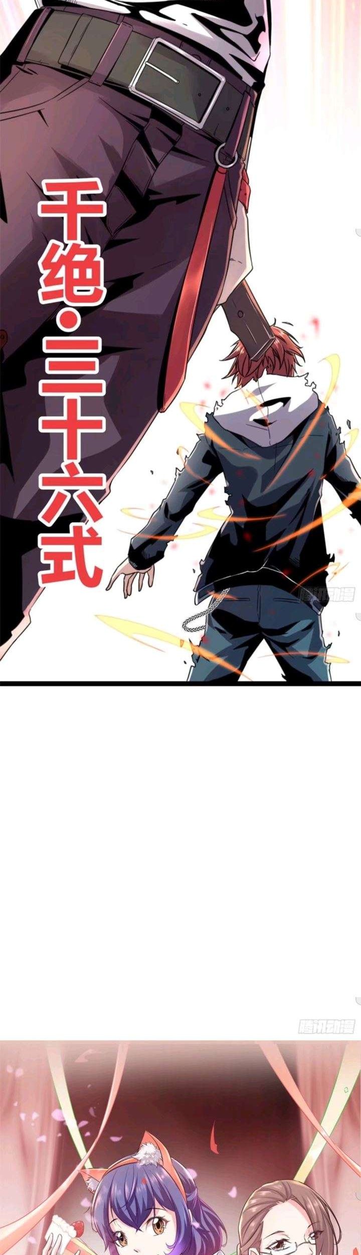 My Shadow Hangs Up Chapter 05 Gambar 34