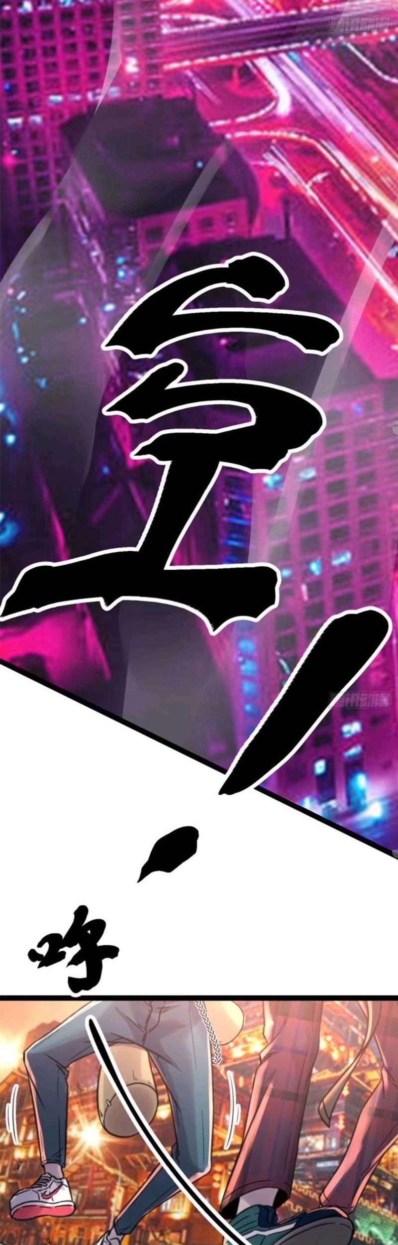 My Shadow Hangs Up Chapter 04 Gambar 24