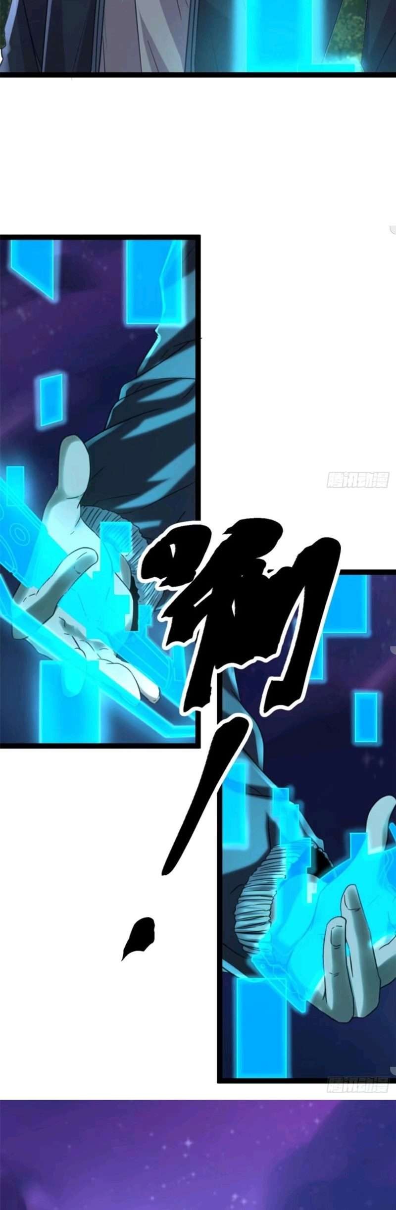 My Shadow Hangs Up Chapter 04 Gambar 32