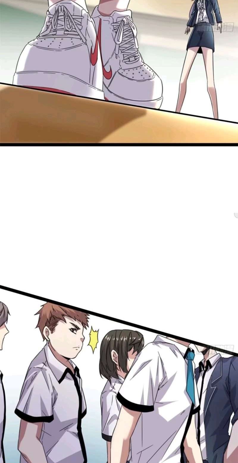 My Shadow Hangs Up Chapter 03 Gambar 25