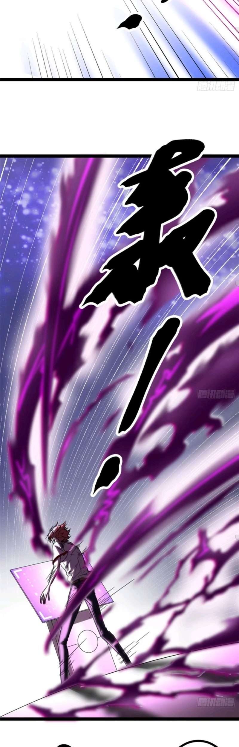 My Shadow Hangs Up Chapter 03 Gambar 32