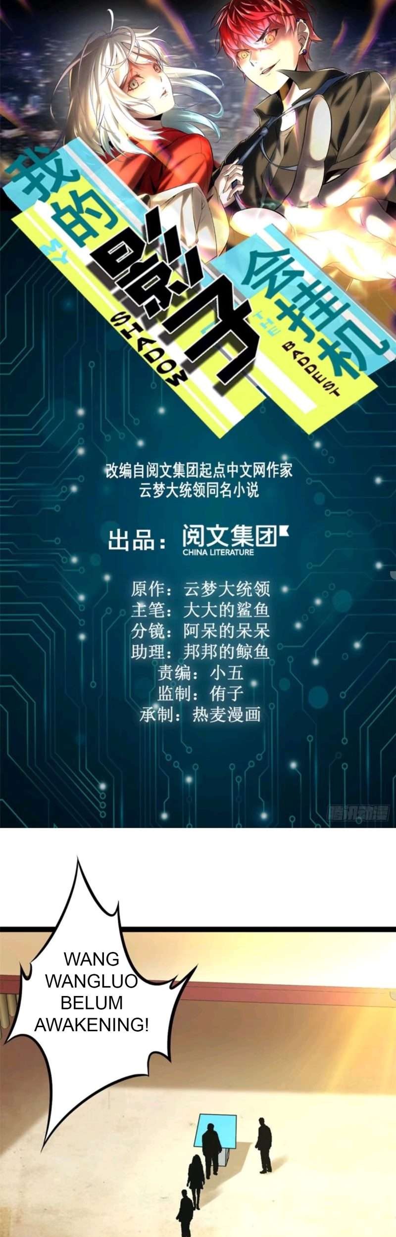 Baca  My Shadow Hangs Up Chapter 03 Gambar 2