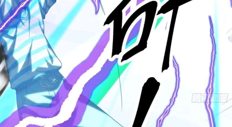 My Shadow Hangs Up Chapter 02 Gambar 17