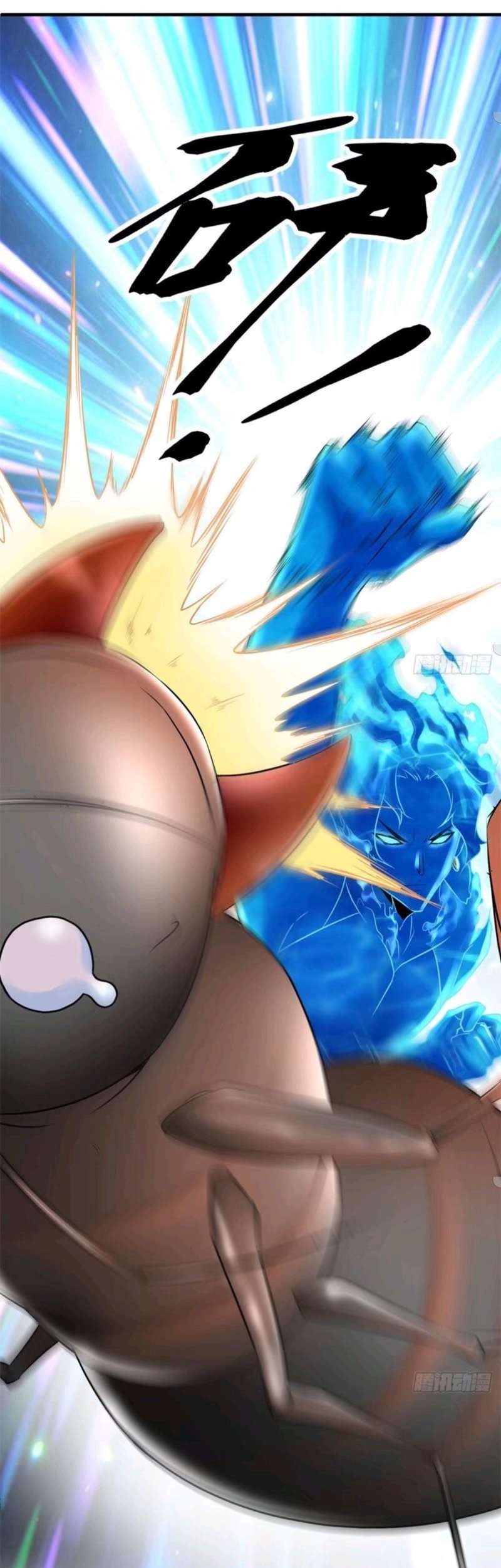 My Shadow Hangs Up Chapter 01 Gambar 31