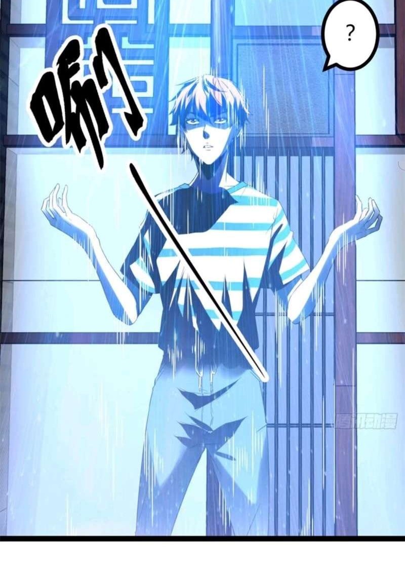 My Shadow Hangs Up Chapter 01 Gambar 34