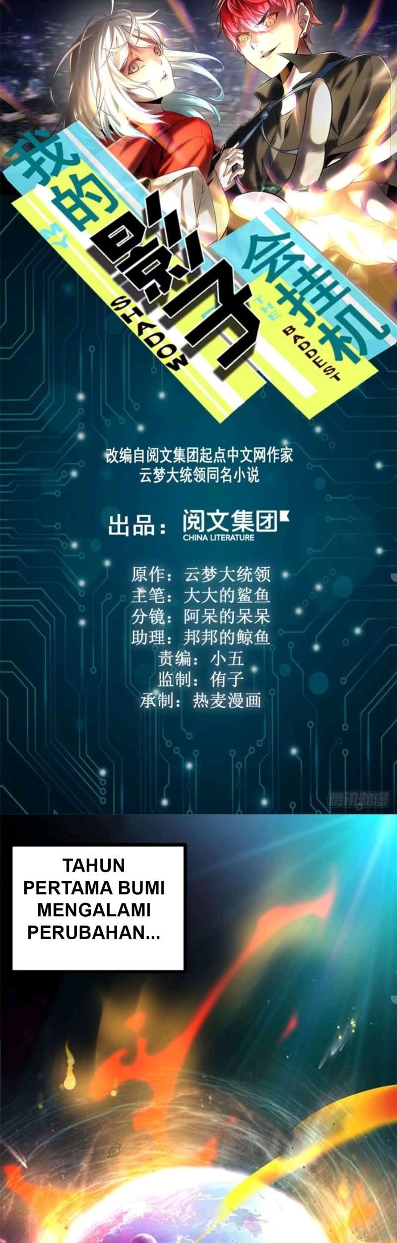 Baca  My Shadow Hangs Up Chapter 01 Gambar 2