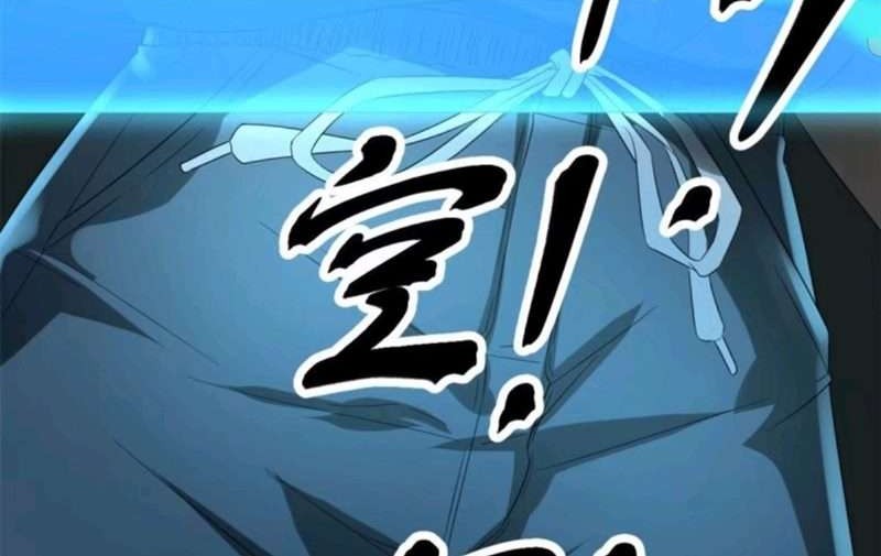 My Shadow Hangs Up Chapter 01 Gambar 14