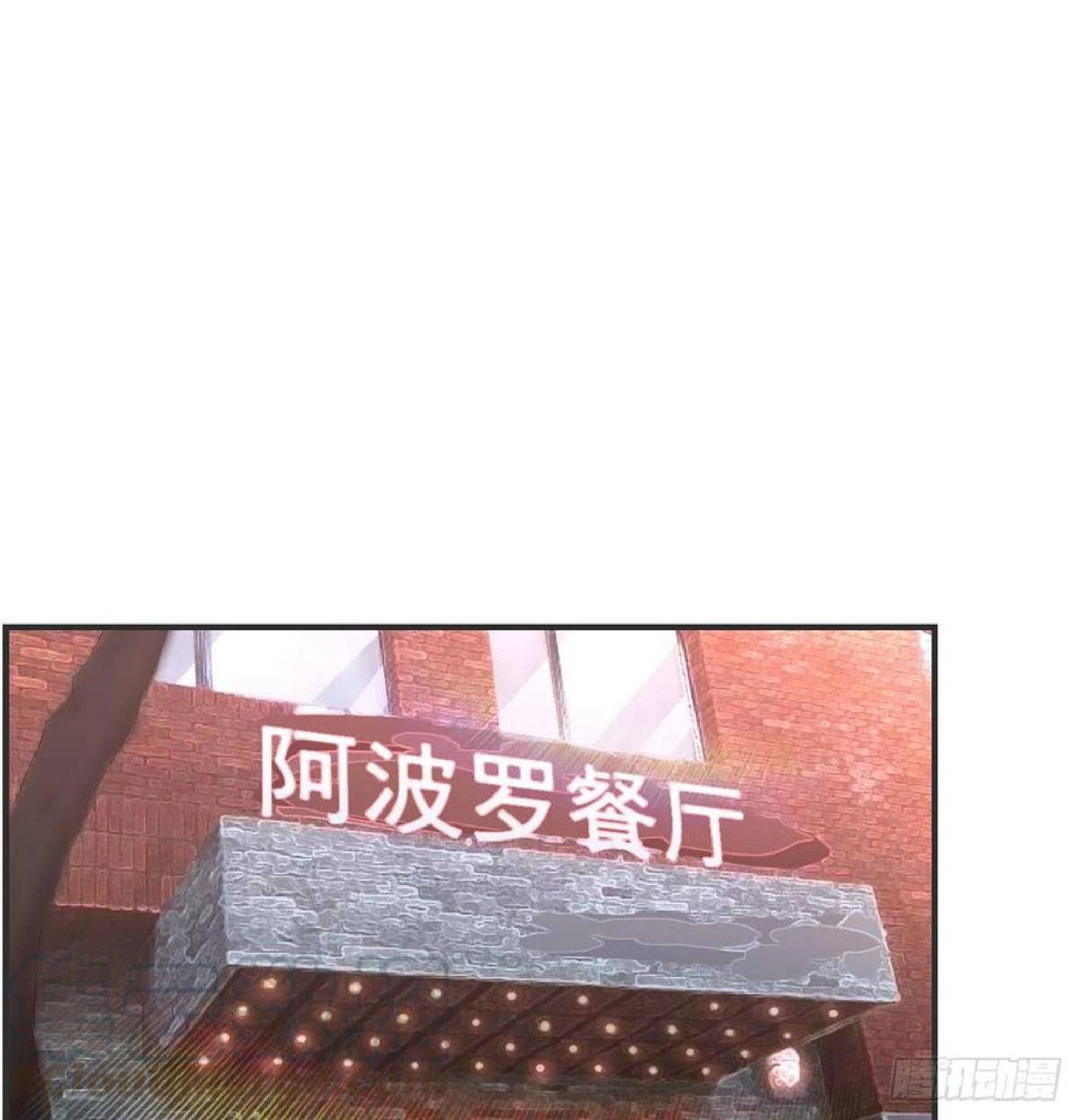 Full-level Peach Blossom Acupuncturist Chapter 36 Gambar 47
