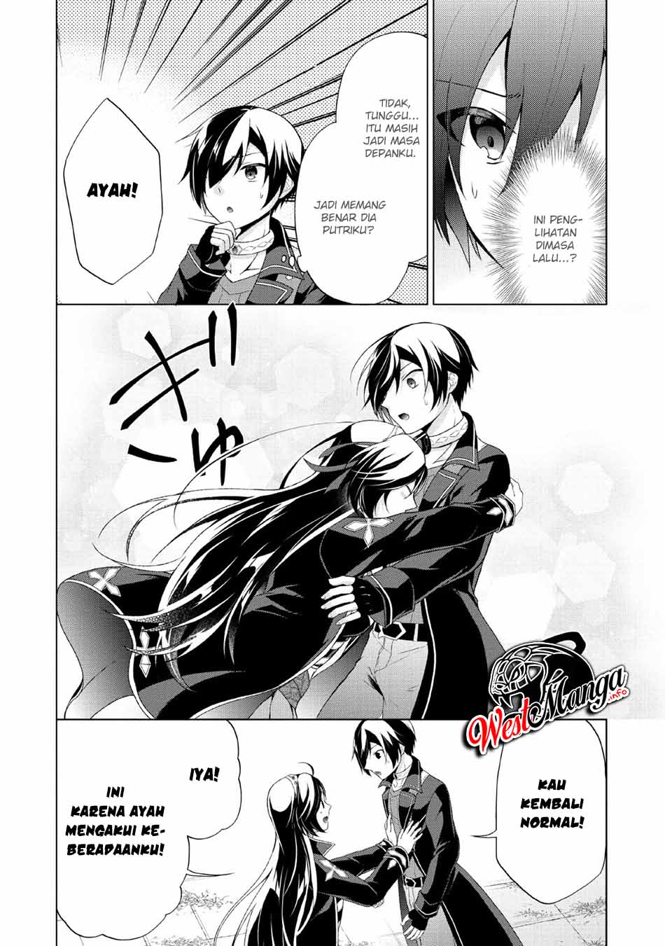 Shingan no Yuusha Chapter 31 Gambar 15