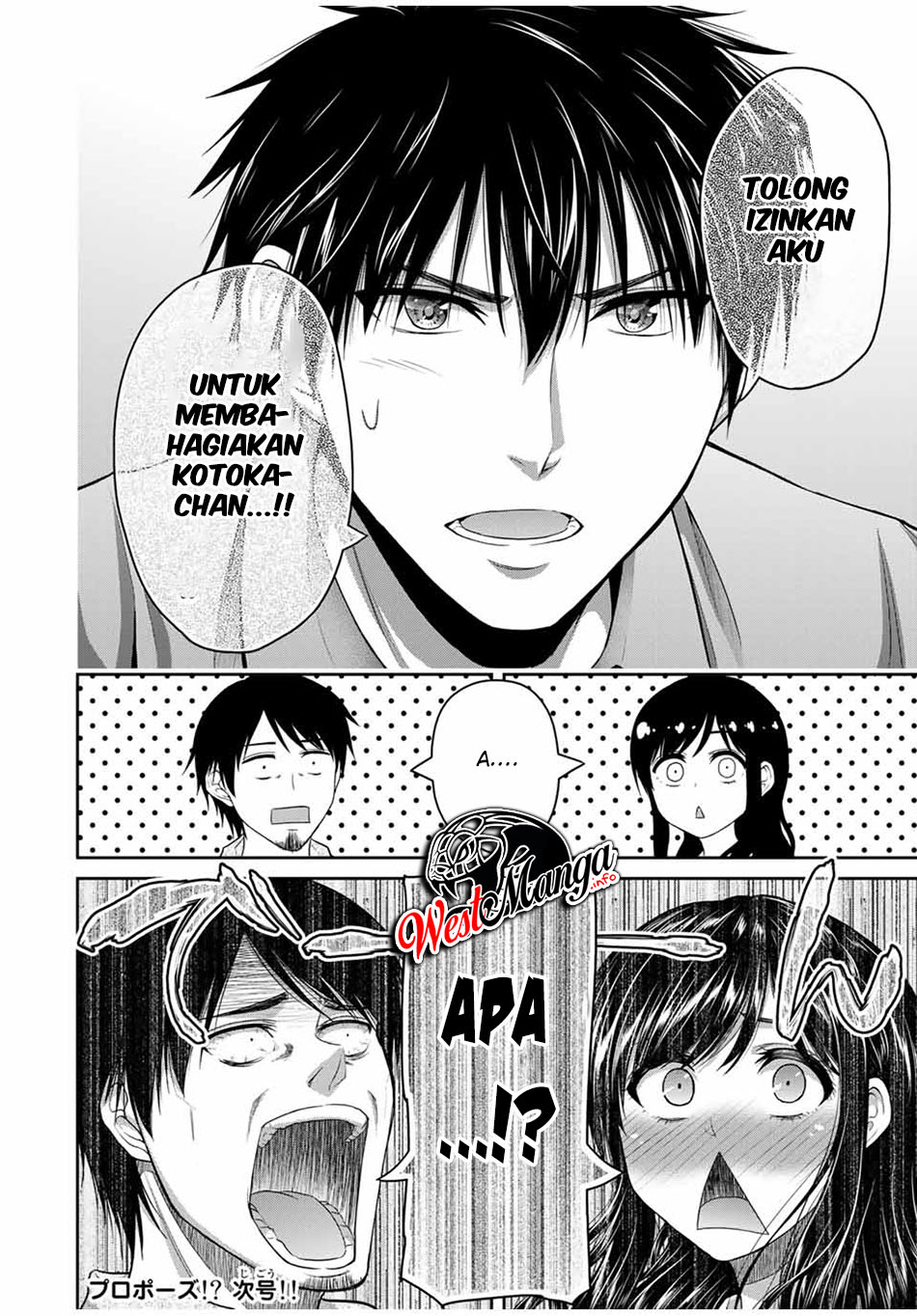 Fechippuru ~ bokura no junsuina koi Chapter 62 Gambar 10