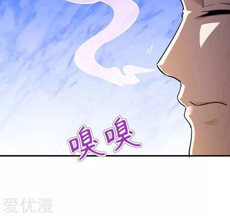 Martial Arts Reigns Chapter 105 Gambar 24