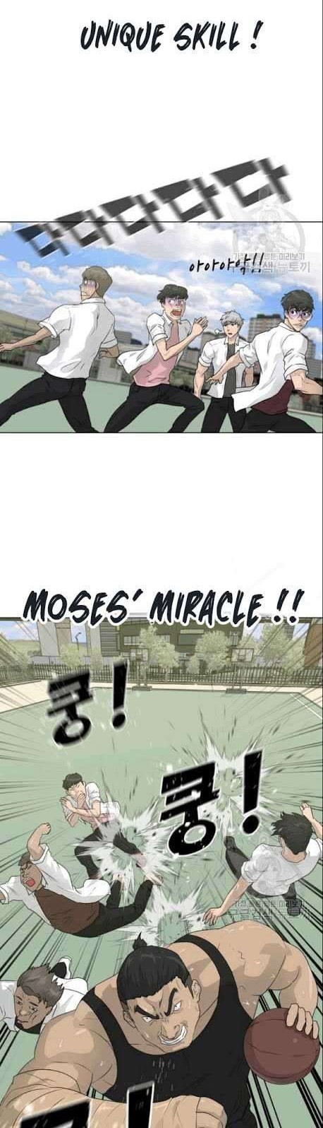 Trigger Chapter 50 Gambar 27